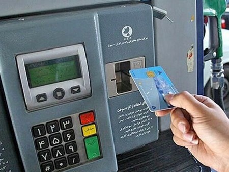 جمع‌آوری کارت‌های سوخت استارت خورد