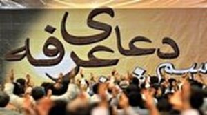 دعای روحبخش عرفه در مساجد و یادمانهای دفاع مقدس خوزستان برگزار میشود