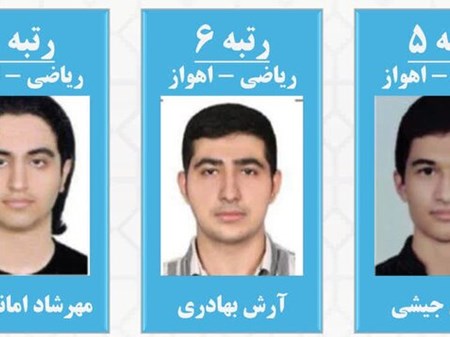 از اهواز تا دانشگاه شریف/ پای صحبت رتبه‌های تک رقمی کنکور ریاضی