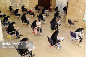 اعلام زمان ثبتنام و برگزاری آزمون سراسری سال ۱۴۰۳