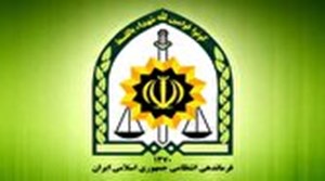 اطلاعیه جدید پلیس درباره «حجاب و عفاف»/ برخورد جدی و قانونی با هنجارگریزان