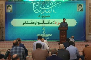 در تجمع غزه، مظلوم مقتدر مطرح شد؛ بدون مبادله کامل اسرا جنگ را متوقف نمیکنیم