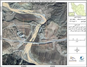 پایش طغیان آب در استانهای لرستان و خوزستان با «خیام»