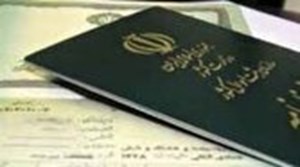 شهروندان میتوانند یک روزه شناسنامههای خود را تعویض کنند