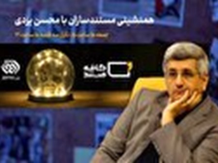 میز گفت‌و‌گو داغ‌تر از قبل؛ «کافه مستند» با فصل دوم برگشت