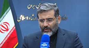 ۷ تیر مراسم چهلم شهدای خدمت برگزار میشود