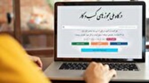 کسبوکارها تا ۱۵ اردیبهشت ماه ملزم به دریافت شناسه یکتا هستند