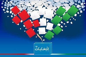 ۱۹ بهمن، اعلام نهایی اسامی نامزدهای انتخابات مجلس