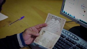 کارگر؛ پایگاه اطلاعات خانواده راه اندازی شد