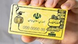 سخنگوی طرح کالابرگ اعلام کرد؛ مهلت استفاده از اعتبار کالابرگ تا پایان خردادماه/ فعلا خبری از اجرای مرحله سوم کالابرگ نیست