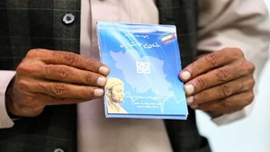 اتباع خارجی دارای مجوز میتوانند از پوشش بیمه اختیاری استفاده کنند