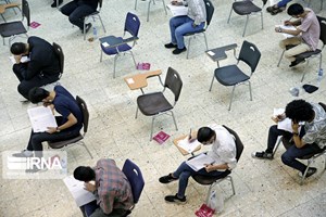 ثبتنام آزمون استخدامی شرکت عمران شهرهای جدید آغاز شد/ ۱۱ خرداد، زمان برگزاری آزمون