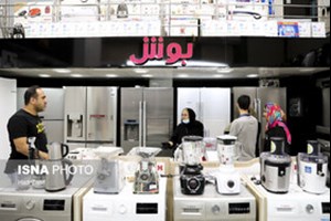 رئیس کل بیمه مرکزی: امکان اتصال سرمایهگذاری بیمه عمر و زندگی به صندوقهای طلا فراهم است