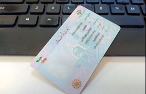 مدیرکل ثبت احوال خوزستان: بیش از ۷۹ هزار خوزستانی برای دریافت کارت ملی هوشمند مراجعه نکردهاند