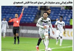 داور دربی جنجالی به لیگ عربستان می‌رود