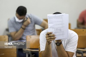 زمان ثبت نام و برگزاری آزمونهای ۱۴۰۳ اعلام شد/کنکور سال آینده اردیبهشت ماه برگزار میشود