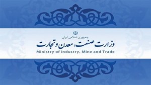 وزارت صنعت، معدن و تجارت اعلام کرد: تکذیب تصویب افزایش ۷۰ درصدی قیمت خودرو