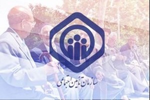 سازمان تأمین اجتماعی اعلام کرد؛ آغاز ثبتنام غیرحضوری «وام ۲۰ میلیونی» بازنشستگان از شنبه + شرایط