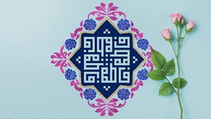 حجتالاسلاموالمسلمین عالی مطرح کرد؛ ماجرای خلقت حضرت زهرا(س) و شفاعت در قیامت