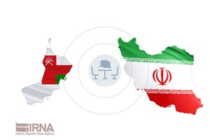 نائب اتاق مشترک بازرگانی ایران و عمان: فعالیتهای تجاری ایران با عمان توسعه مییابد