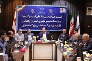 پست از فرایند ثبت شرکتها در سال آینده حذف میشود