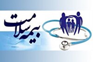 خدماترسانی بیمه سلامت خوزستان به بیش از ۶۸ هزار بیمار خاص و صعبالعلاج