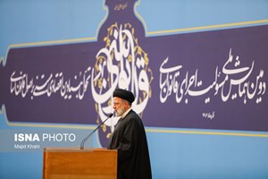 رئیسی در همایش قانون اساسی: نباید در اجرای قانون اساسی گزینشی عمل کنیم/هیچ بخشی اجازه گریز از قانون را ندارد