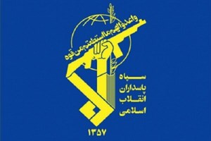 سپاه در اطلاعیهای اعلام کرد؛ ترور شهید «اسماعیل هنیه» باشلیک پرتابه کوتاه برد انجام شده است