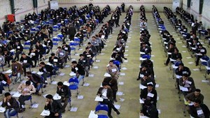 از سوی مرکز آزمون جهاد دانشگاهی اعلام شد: جزئیات آزمون استخدامی وزارت امور خارجه/آخرین مهلت ثبتنام اعلام شد
