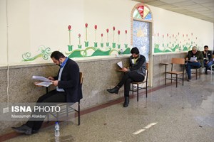 آغاز ثبتنام آزمون استخدامی سال ۱۴۰۳ آموزش و پرورش از فردا