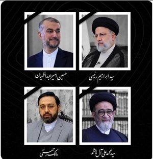 وزارت خارجه: رئیسی و امیرعبداللهیان نقشی ماندگار در تاریخ سیاست و روابط خارجی کشورمان داشتهاند