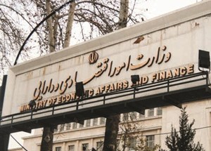 سامانه جامع وثایق راهاندازی میشود/ تحول در وثیقهگذاری