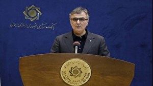 فرزین: افزایش نرخ ارز در بازار غیررسمی زودگذر است/ امسال هم ارز کالاهای اساسی را با نرخ ۲۸۵۰۰ تومان تامین میکنیم