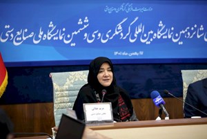 اعطای تسهیلات خرید صنایعدستی با کارتملی و دستهچک