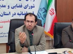 رییس کل دادگستری خوزستان: دادگستری خوزستان با دستگاههای غافل در اجرای تکالیف خود برخورد میکند