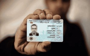 رئیس سازمان ثبت احوال کشور تاکید کرد: استفاده و بهره برداری از کارتهای ملی برای توسعه ارائه خدمات نیروی انتظامی