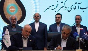 امضای قرارداد انتقال گازهای مشعل واحد بهرهبرداری غرب کارون و دارخوین