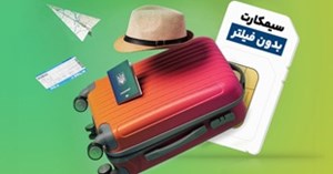 عزتالله ضرغامی عنوان کرد: ارائه اینترنت بدون فیلتر به گردشگران خارجی