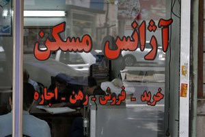 آغاز گشتهای مشترک برای ساماندهی مشاوران املاک در خوزستان