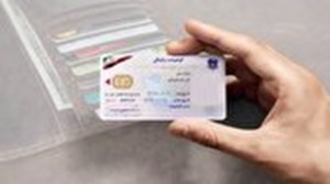 آیا اتباع خارجی در ایران میتوانند گواهینامه داشته باشند؟