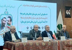 مدیرکل برنامه و بودجه خوزستان خبر داد:  خوزستان رتبه اول را در بودجه کشور دارد/ خوزستان نقش مؤثری در توسعه کشور دارد