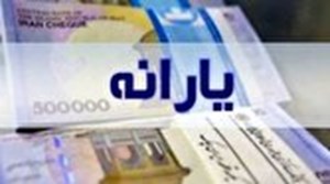 مرحله بعدی دهکبندی خانوارها اعلام شد/ صدکبندی طبق مدل «خودرو» و «تراکنشهای بانکی»