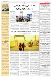 page