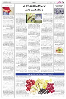 page