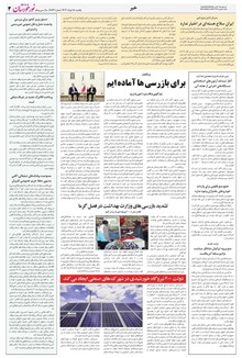 page