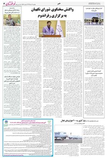 page